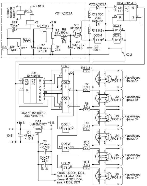 Принцип работы частотного преобразователя для асинхронных двигателей