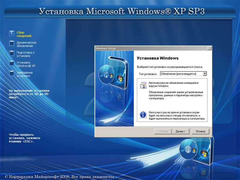 Windows xp install