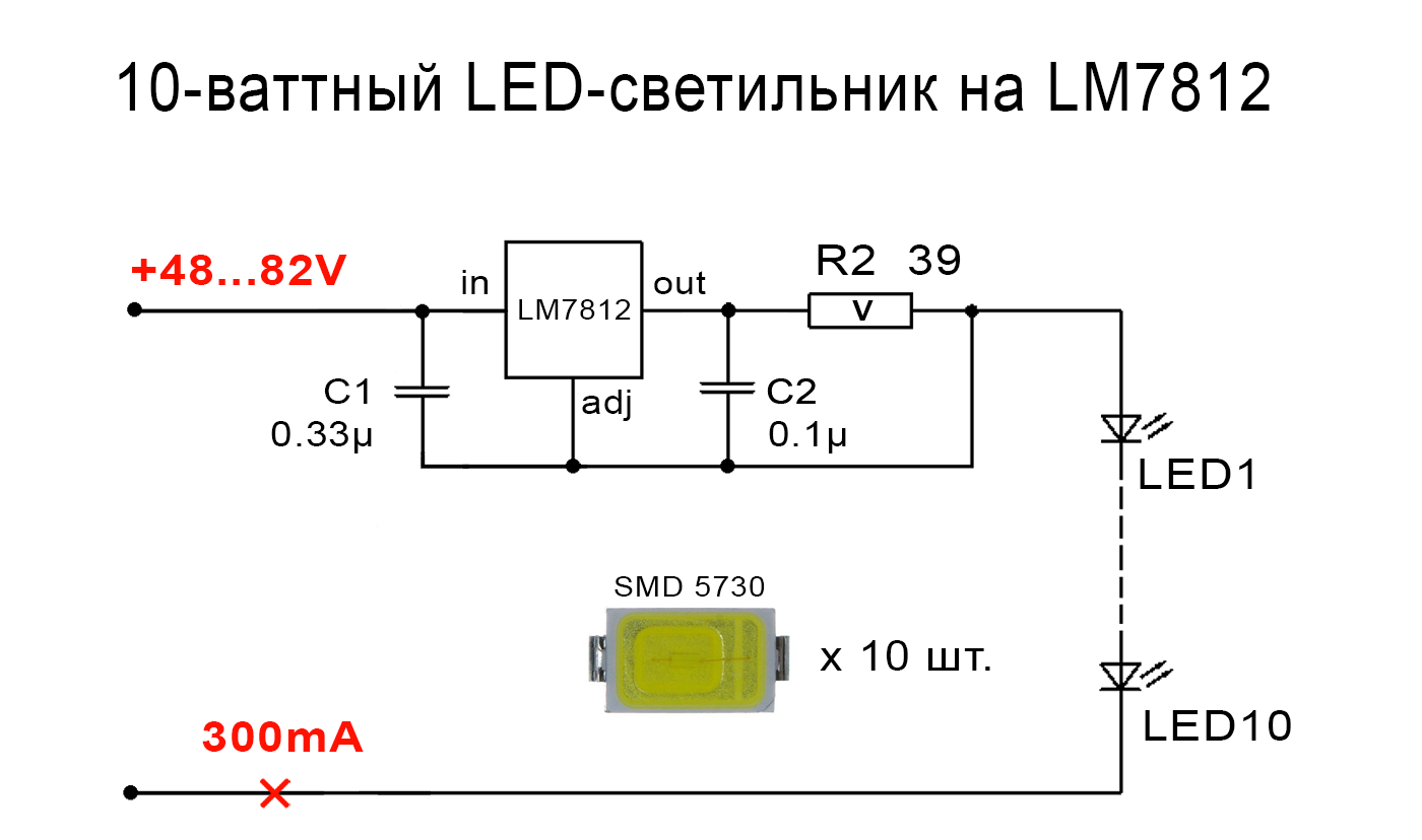 Линейный стабилизатор напряжения или тока lm317