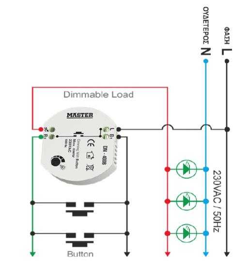 Как подключить диммер: с какими лампами работает, схемы, управление
