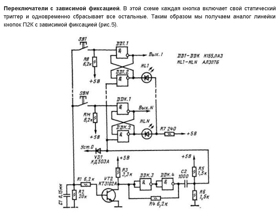 Триггер на транзисторах: как работают rs и d устройства, схемы и характеристики