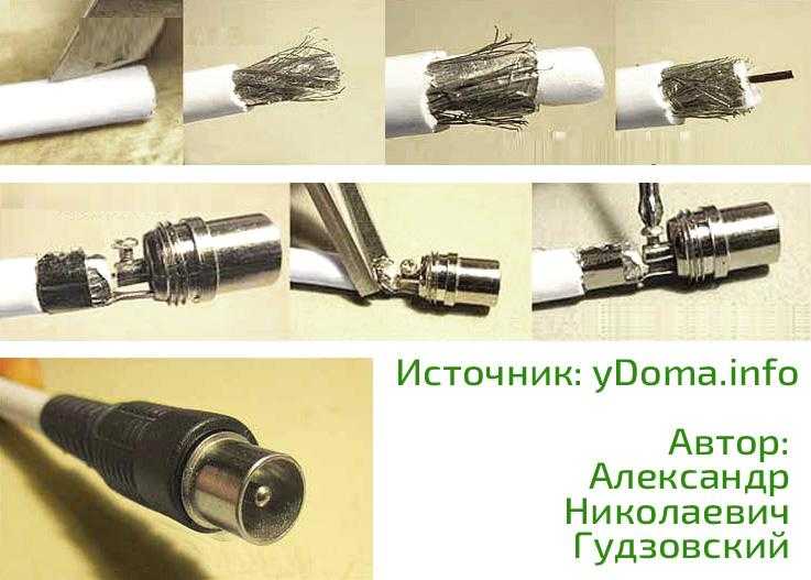 Как соединить антенный кабель — правила прокладки и удлинения кабеля припаиванием,  переходником, скруткой