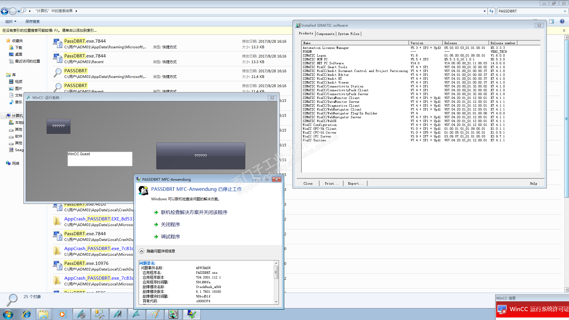 Инструкция по установке WinCC под Windows XP SP3 пошагово с фото Рассмотрены все стадии установки WinCC