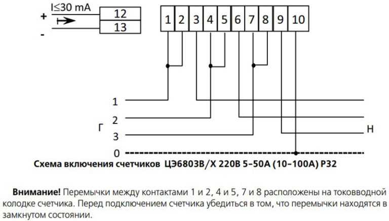 Как устроен трехфазный счетчик энергомера – самэлектрик.ру