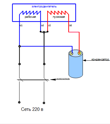 Как подключить конденсатор к вентилятору 220в
