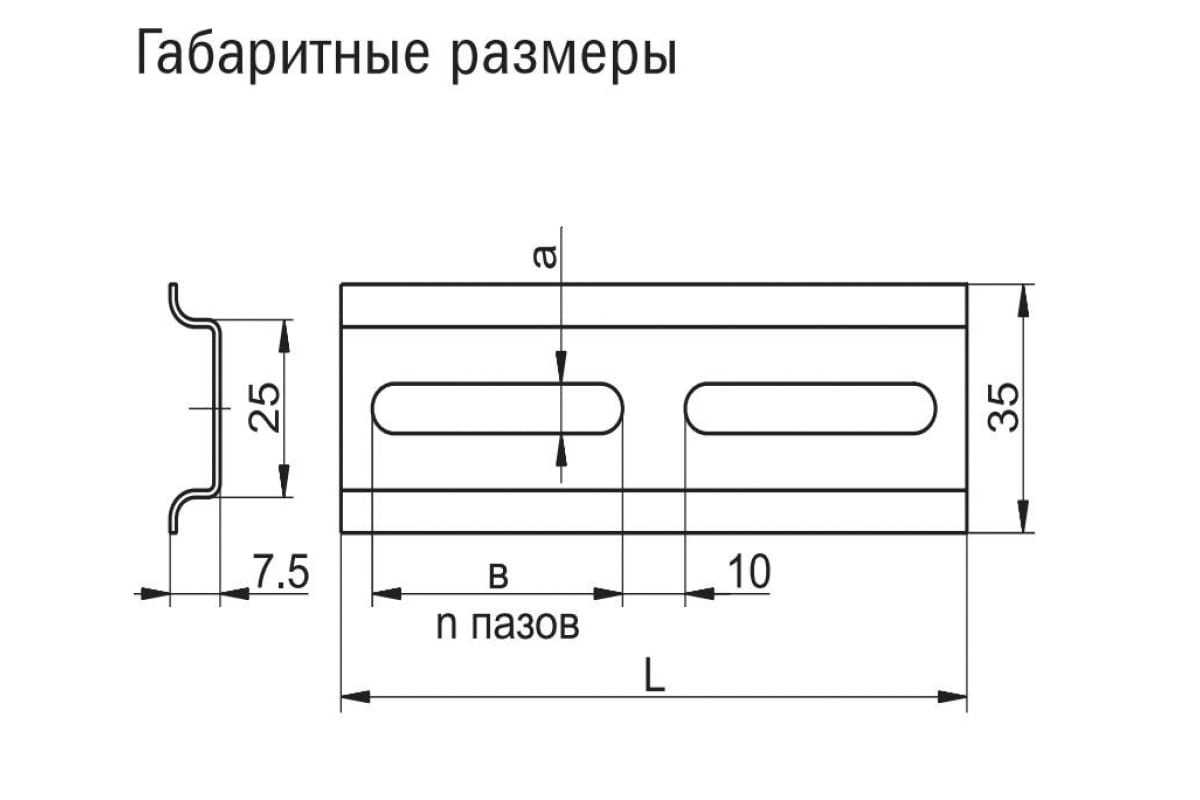 Din рейка: монтаж модульного оборудования своими руками. инструкция, как выбрать дин рейку и установить на ней автоматы