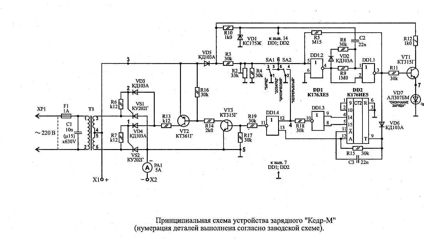 Г3 18 схема