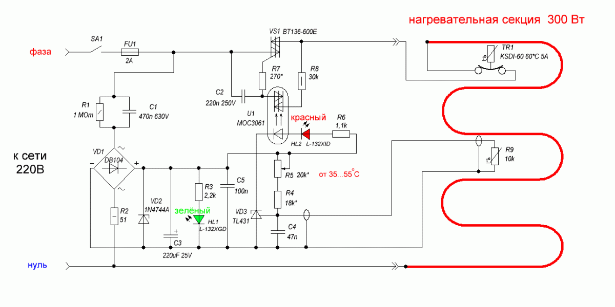 Как устроена электрогрелка схема