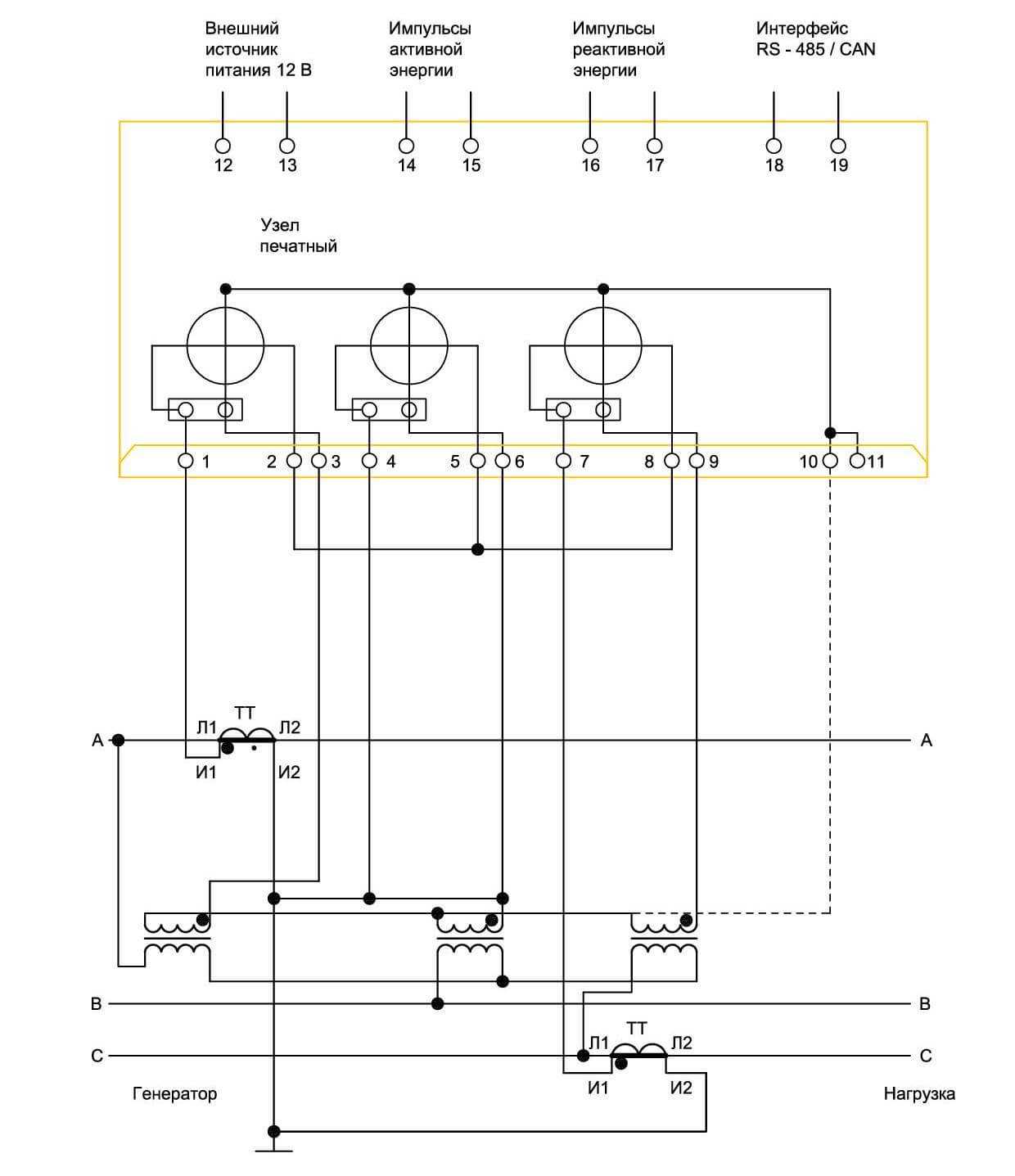 Как подключить счетчик через трансформаторы тока схема подключения