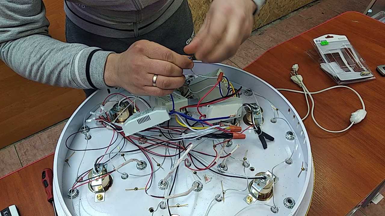 Как отремонтировать люстру с пультом управления своими руками ⋆ электрик дома