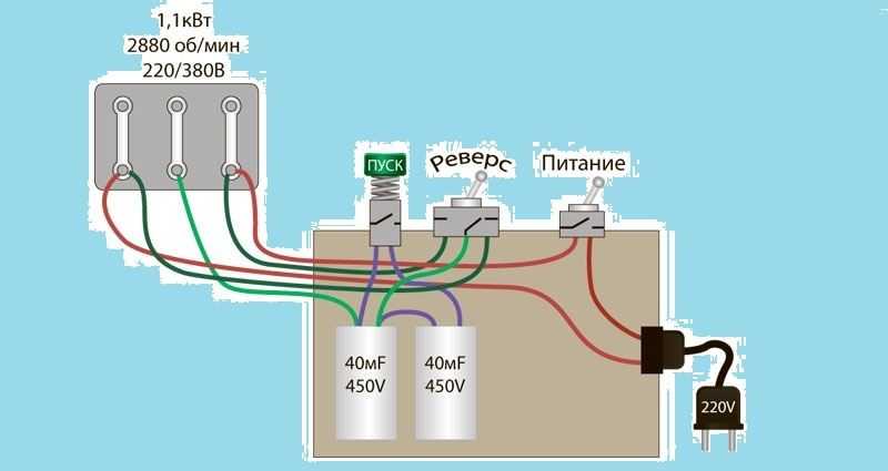 Как подключить трёхфазный электродвигатель в однофазную сеть 220 в - делаем правильно