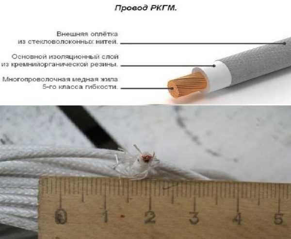 Технические характеристики кабеля ркгм