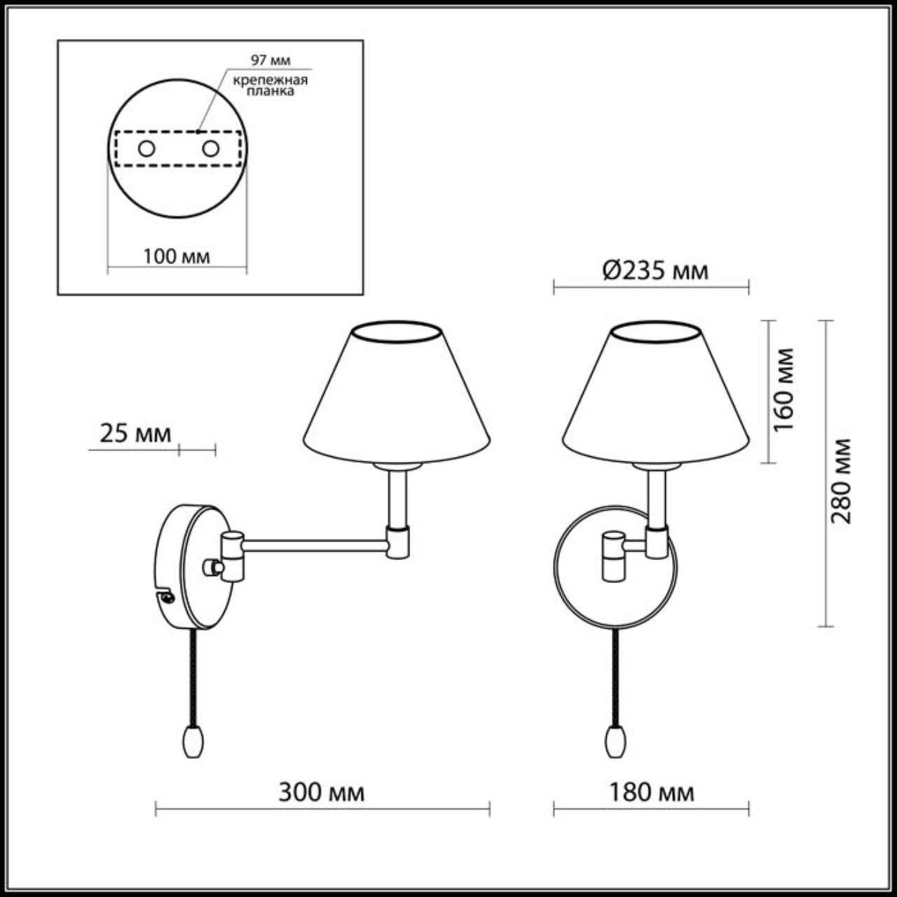 Как подключить бра с выключателем шнурком: настенный светильник веревочный, схема подключения, с цепочкой