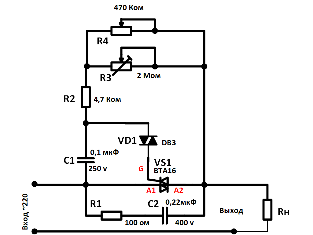 Регулятор мощности: простая схема симисторного и тиристорного устройства