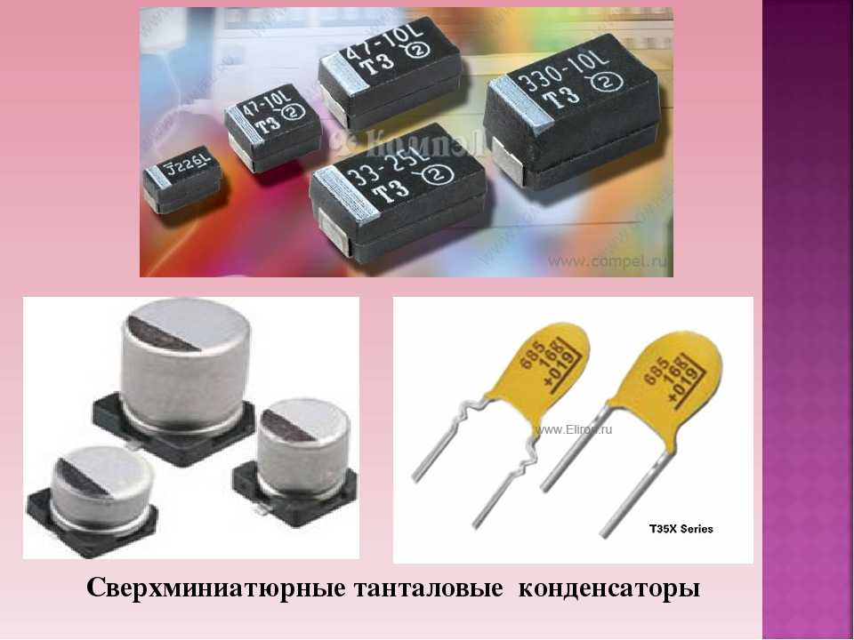 Smd резисторы. маркировка smd резисторов, размеры, онлайн калькулятор