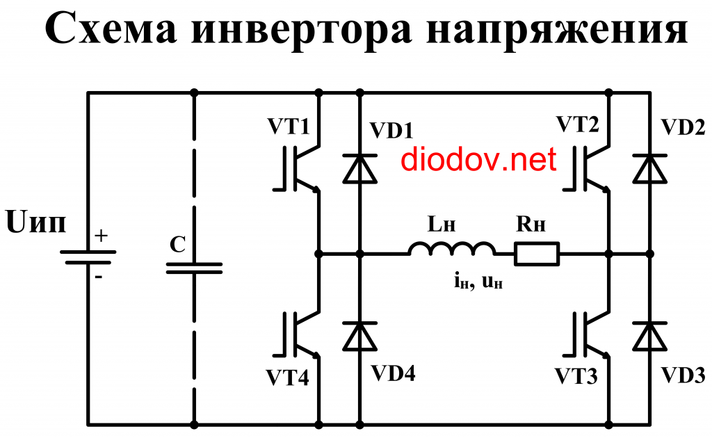 Автономный инвертор напряжения схема