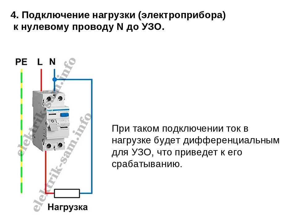Подключение проточного водонагревателя к электросети - схема монтажа