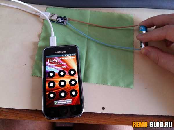Как зарядить андроид без зарядного устройства и usb кабеля