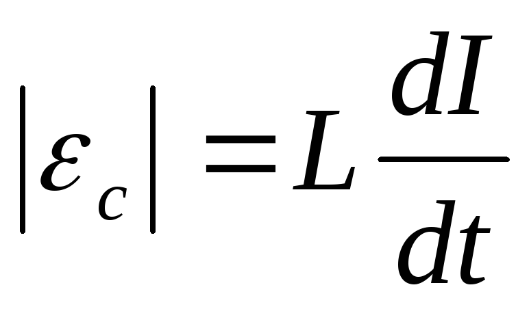 Заряд катушки индуктивности формула. Энергия катушки индуктивности. Магнитная энергия катушки определяется по формуле. Энергия маг поля формула. Энергия катушки индуктивности формула.