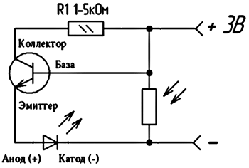 Датчик света. фототранзистор. фотодиод. как работают фототранзистор и фотодиод.