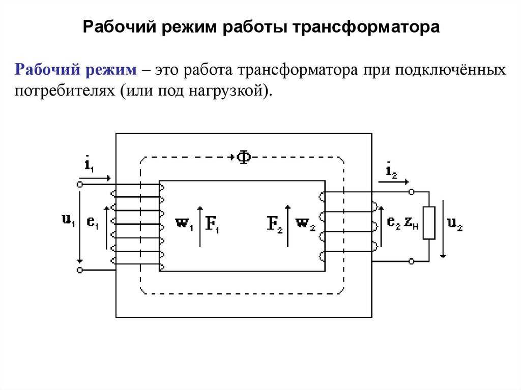 Трансформаторы тока: типы, принцип действия, схема, устройство
