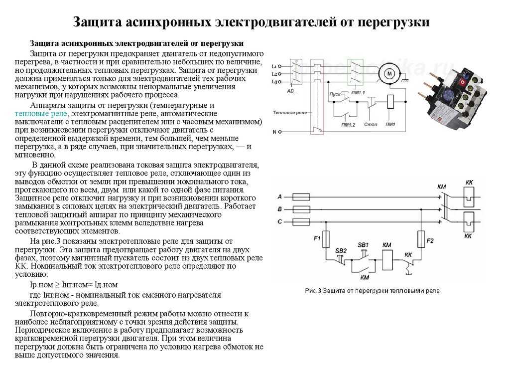 Условные обозначения в электрических схемах: графические и буквенные по гост
условные обозначения в электрических схемах: графические и буквенные по гост