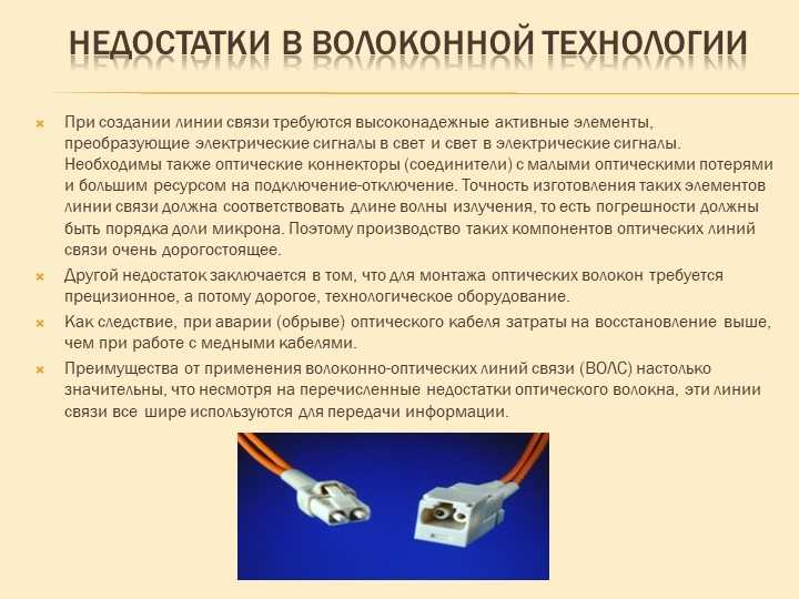 Волоконно-оптические кабели связи / каталог продукции | промкабель