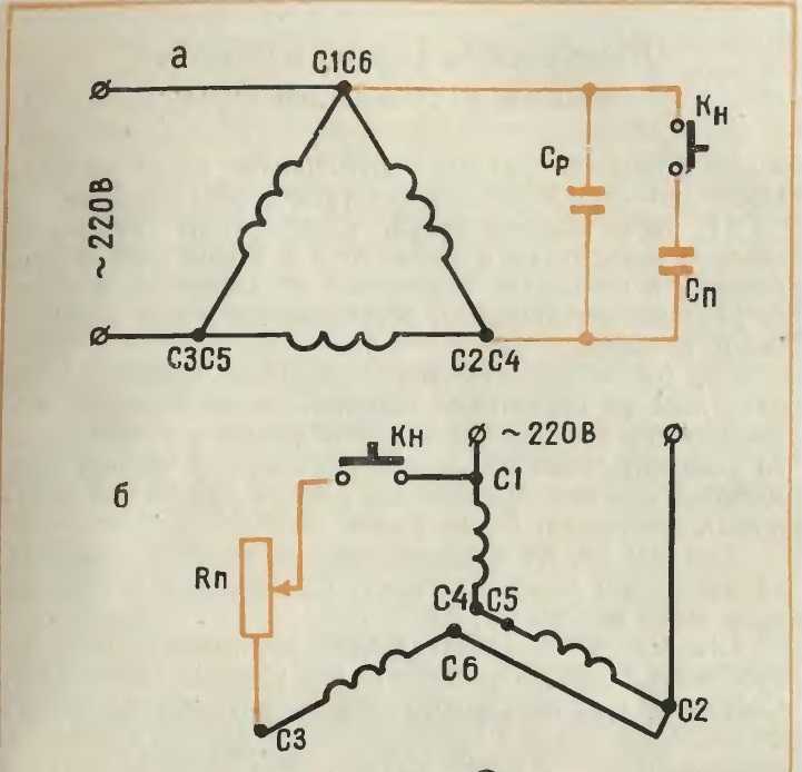 Схема подключения трехфазного электродвигателя