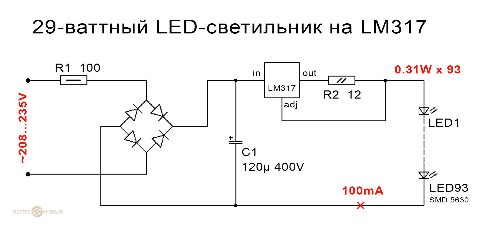 Изготовление стабилизаторов тока на lm-317 для светодиодов своими руками