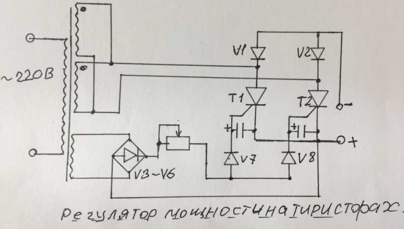 Симисторный регулятор тока для активной и индуктивной нагрузки