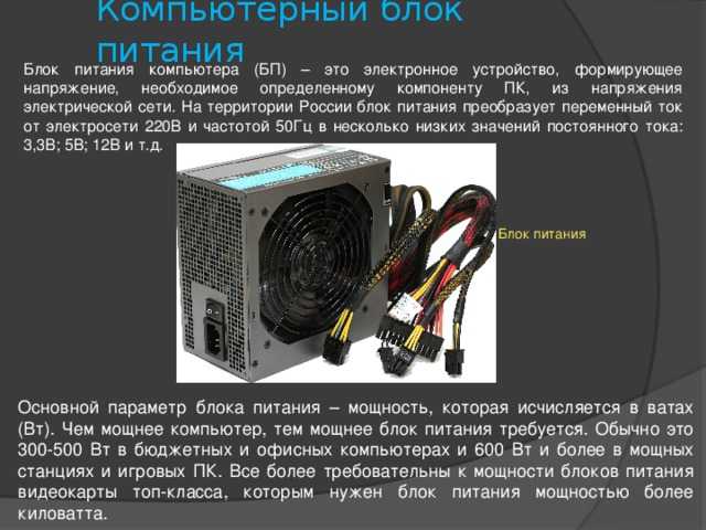 Бестрансформаторный блок питания с конденсаторным делителем + online-калькулятор — radiohlam.ru