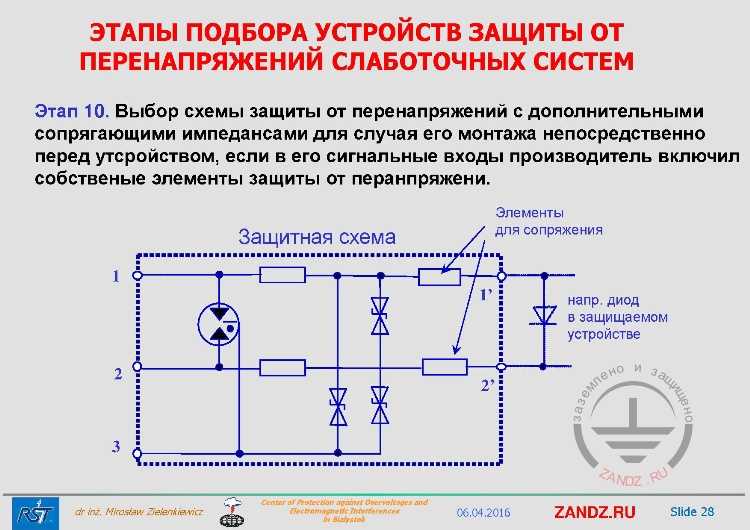 Электронный предохранитель на полевом транзисторе. схема и описание