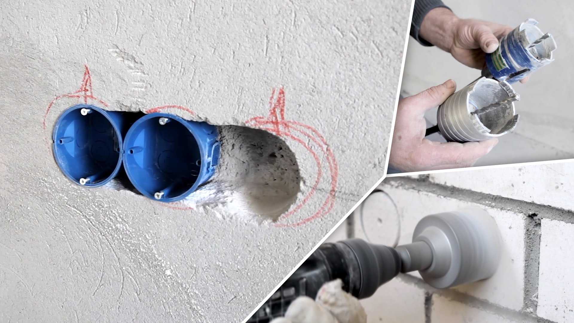 Установка подрозетников в бетонные стены и тонкие перегородки из гипсокартона - bimstroy
