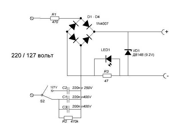 Стабилизаторы напряжения или как получить 3,3 вольта - микроэлектроника