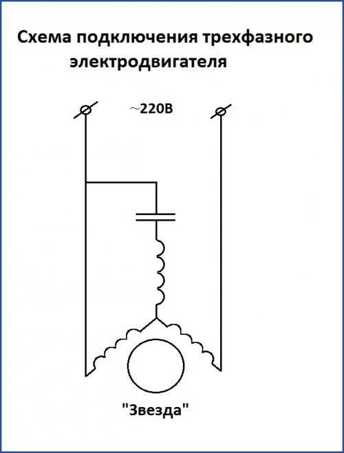 Схема подключения реверсивного магнитного пускателя: разъясняем подробно