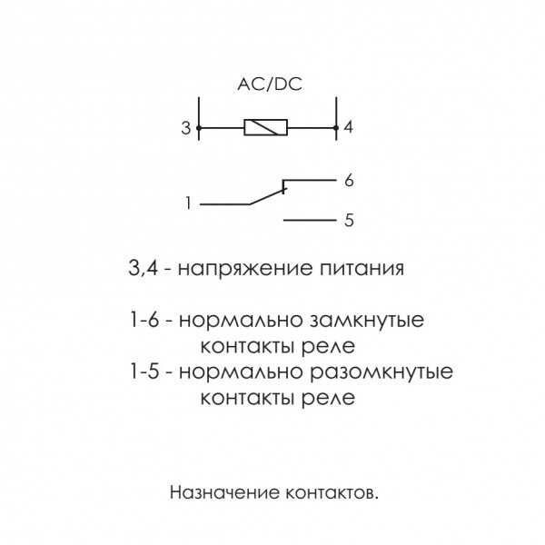 Электромагнитное реле, что это такое, какой принцип действия? - knigaelektrika.ru