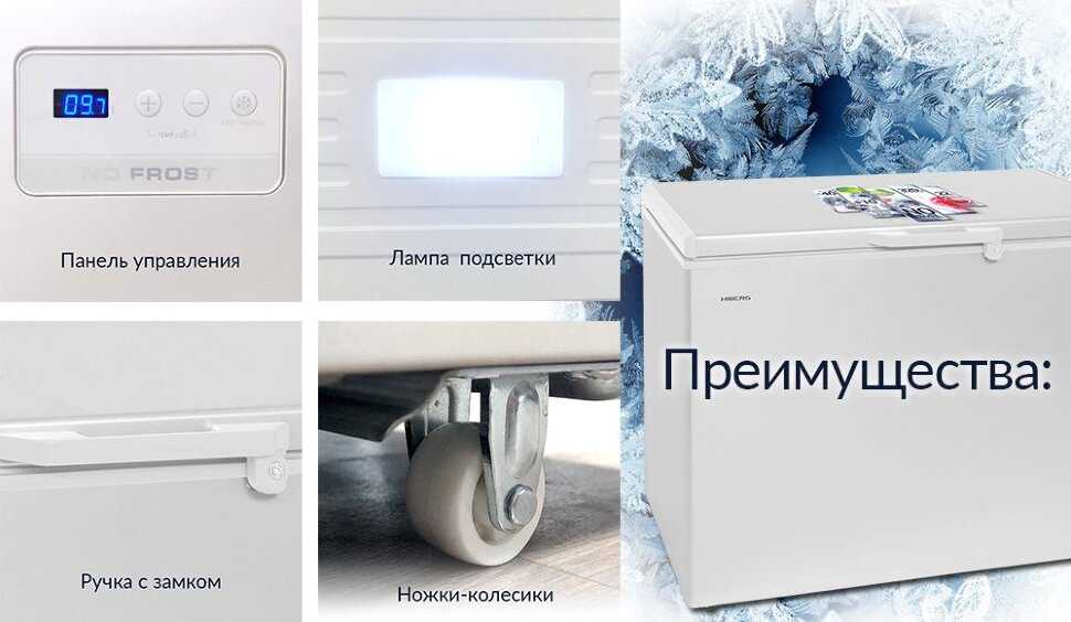 Как устроена и работает капельная система разморозки холодильника Сравнение с No Frost Что такое Low Frost, что лучше выбрать Капельная разморозка в холодильнике