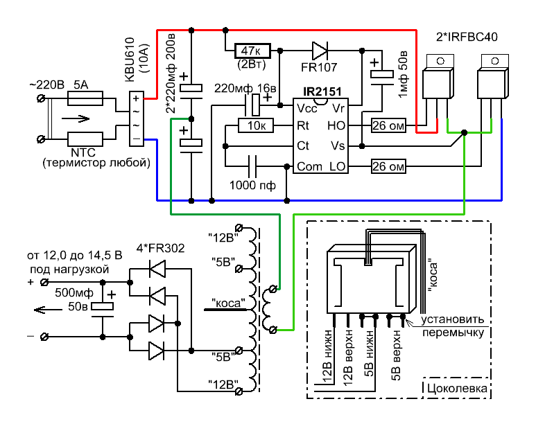 Схема принципиальная однолинейная электрическая гост образец