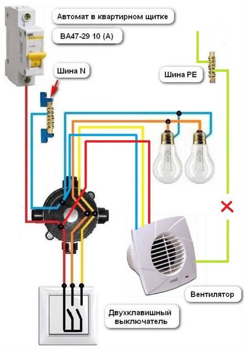 Соединение проводов выключателя. Схема подключения двухклавишного выключателя. Схема подключения двухклавишного выключателя трехжильным проводом. Схема подключения нескольких ламп с выключателями. Схема расключения выключателя на 2 лампочки.