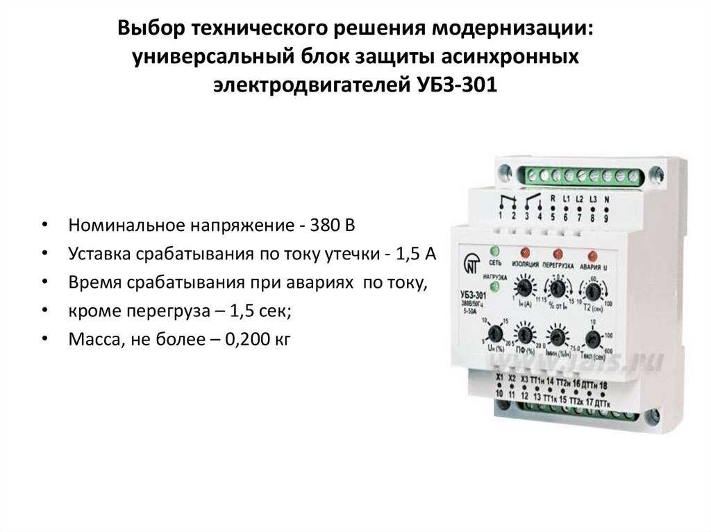 Обозначение реле на электрической схеме - tokzamer.ru