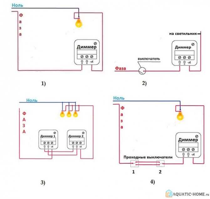 Электрическая принципиальная схема диммера