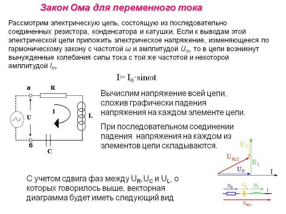 Расчет простых цепей при постоянных токах и напряжениях. расчет сложных цепей с помощью прямого применения законов кирхгофа (главы 1-2 учебного пособия "теоретические основы электротехники в примерах
