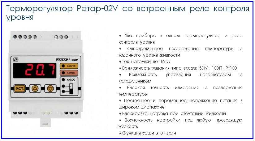 Подбор, характеристики термостата для холодильника