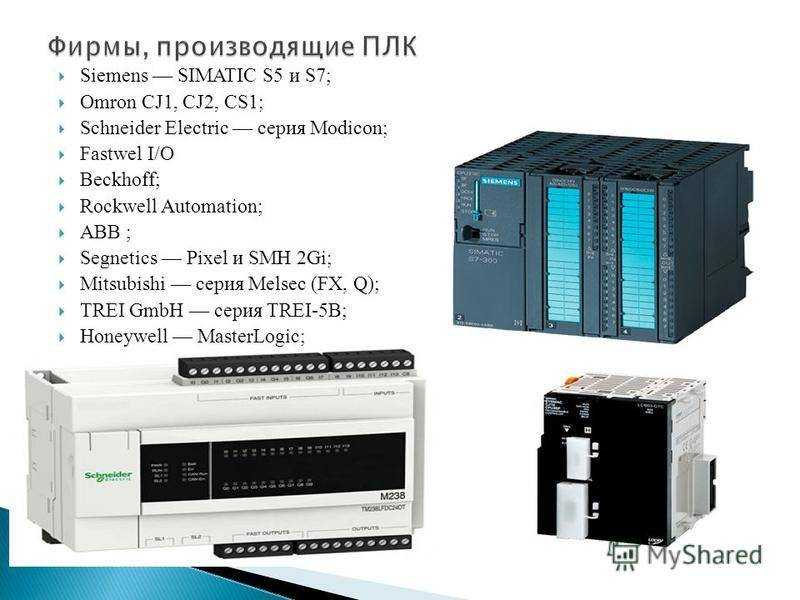 Masterplc designer — российский инструментарий для российских контроллеров