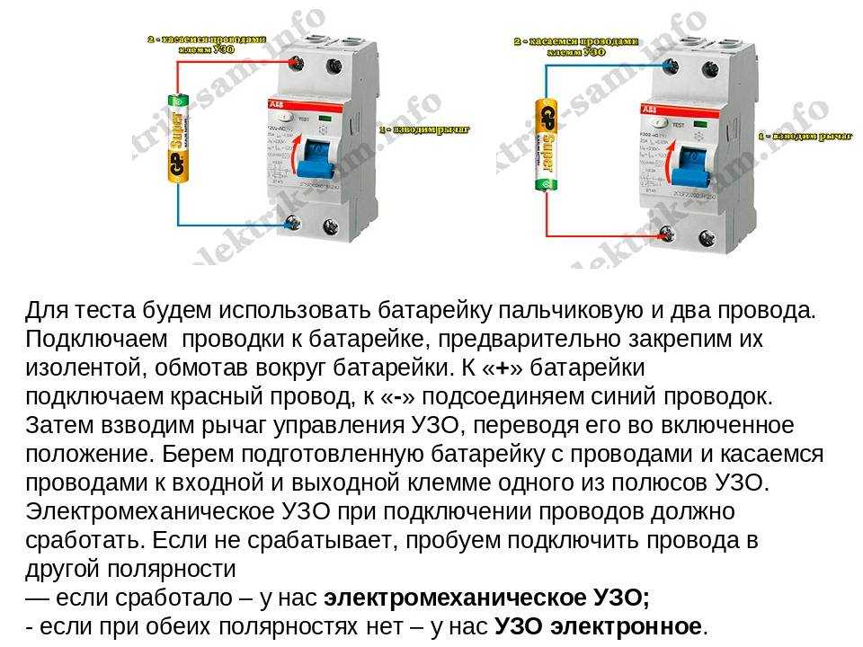 Трехфазный автомат: подбор по мощности и нагрузке, подключение в однофазной сети