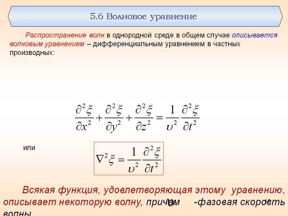 Жесткость пружины - формула и примеры расчетов