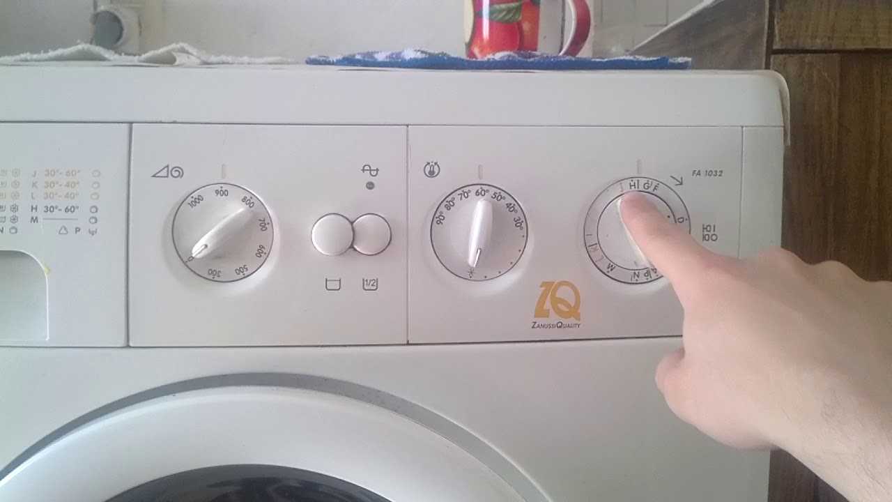 Основные неисправности стиральной машины zanussi
