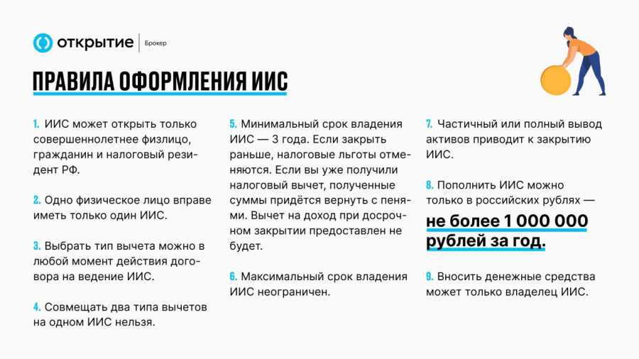 Россияне смогут заработать на излишках «зелёного» электричества - парламентская газета