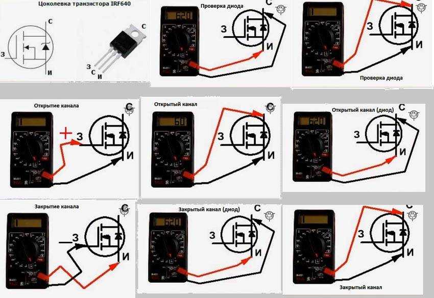Как проверить мультиметром транзистор - подробные инструкции для разных видов